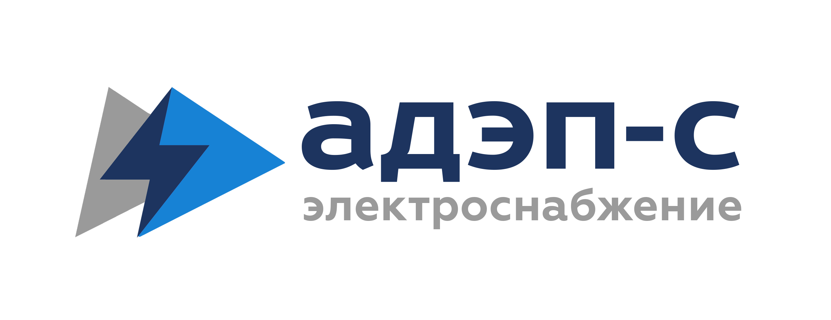 Электроснабжение объектов Электроснабжение объектов